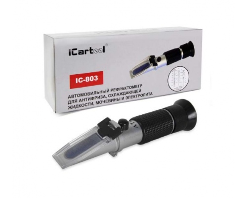 Автомобильный рефрактометр для антифриза, охлаждающей жидкости, электролита и мочевины ICARTOOL IC-803